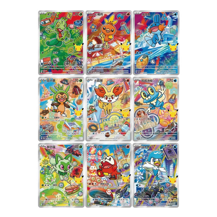Pokemon: Chinese 30th Anniversary First Partner Special Illustration Card Set Vol. 3