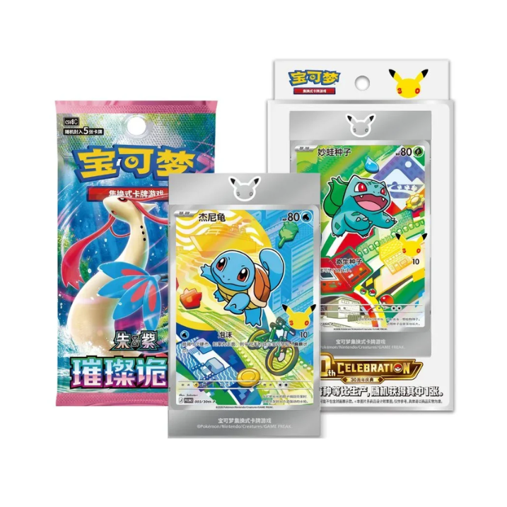 Pokemon: Chinese 30th Anniversary - First Partner Special Card Set Vol.1