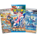 Chinese Pokémon TCG: Blade Awakened CSV7C Slim Booster Pack
