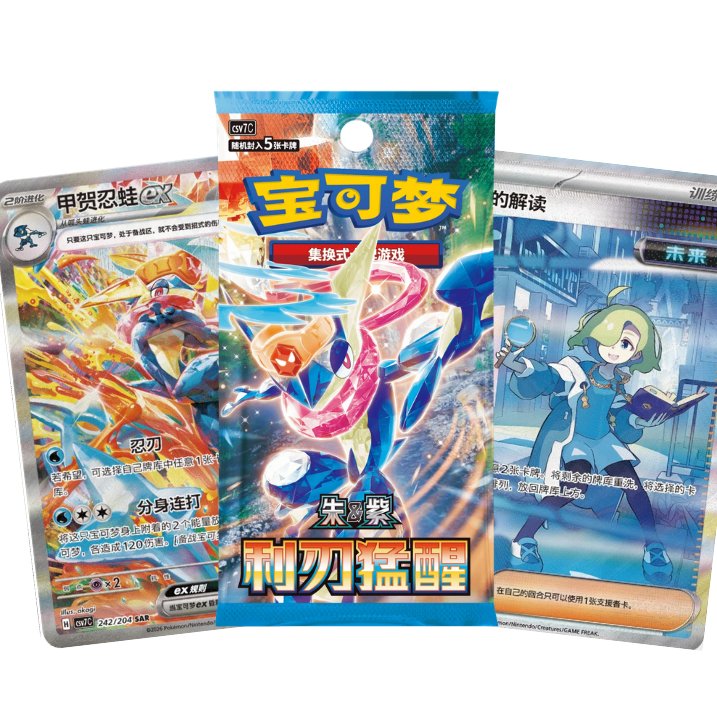 Chinese Pokémon TCG: Blade Awakened CSV7C Slim Booster Pack