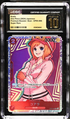 Koala One Piece 2024 Japanese Premium Booster: Best OP05-006 Super Rare CGC PRISTINE 10