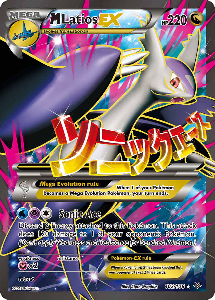 M Latios-EX - Roaring Skies #102