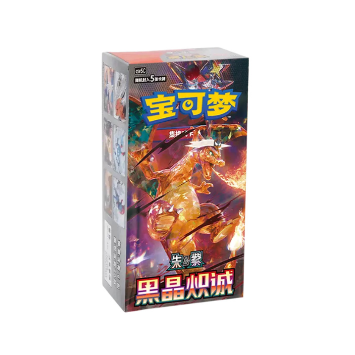 Chinese Pokémon TCG: Dark Crystal Blaze CSV5C Slim Booster Pack