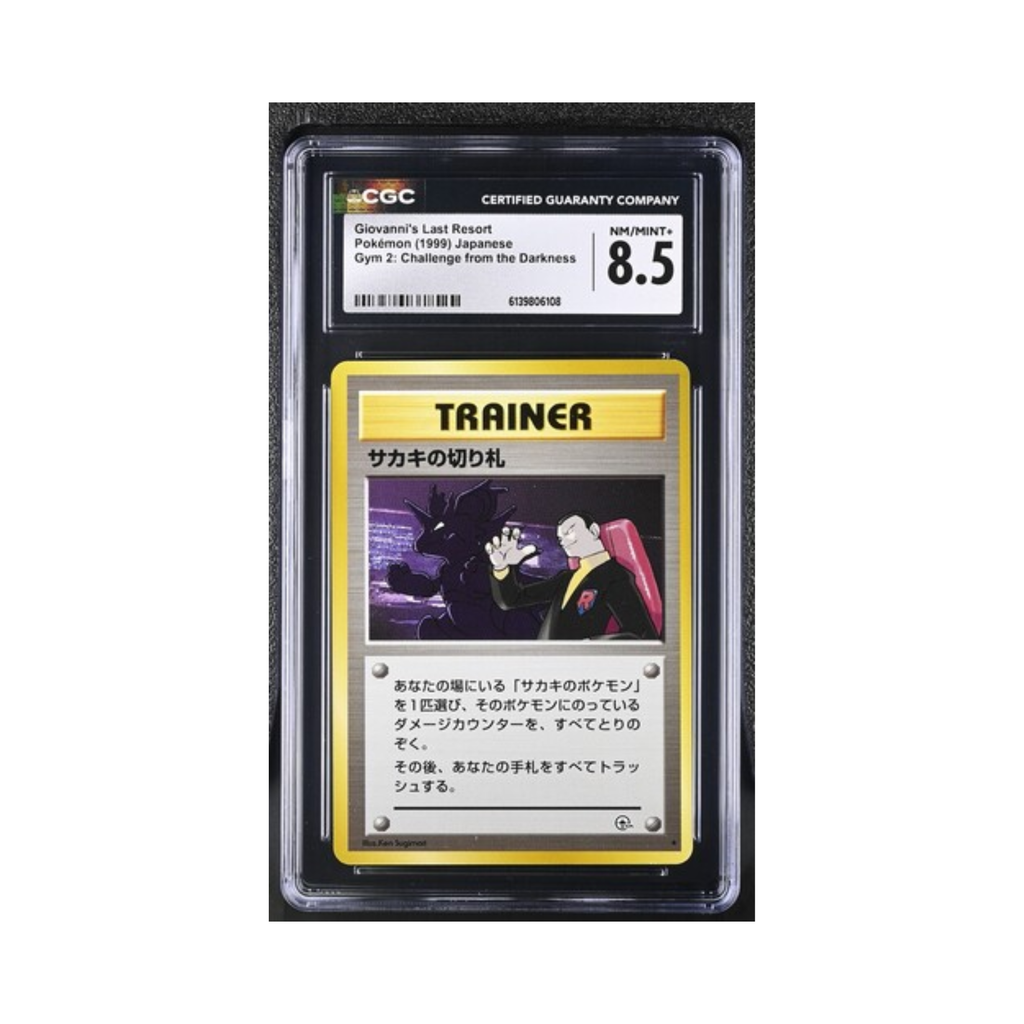 Giovanni's Last Resort Pokémon 1999 Japanese Gym 2: Challenge from the Darkness CGC 8.5