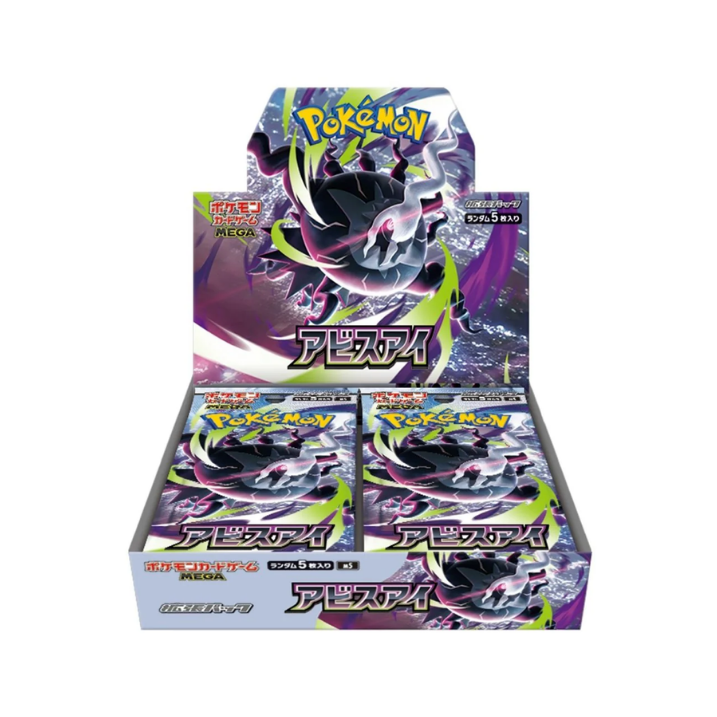 Japanese Pokémon TCG: Mega Evolution Abyss Eye Booster Pack