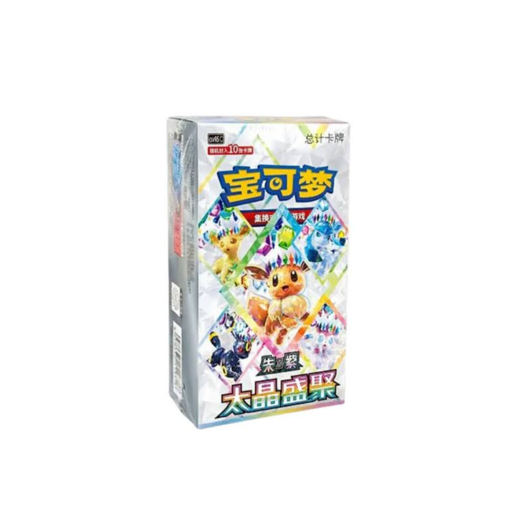 Chinese Pokemon TCG: Scarlet & Violet Terastal Grand Gathering Booster Pack