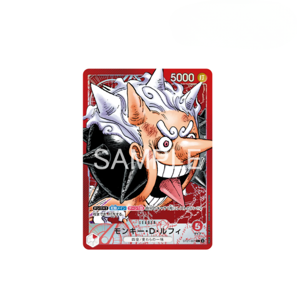 One Piece Base Shop Japanese Vol. 1 Limited Card Collection Card Game