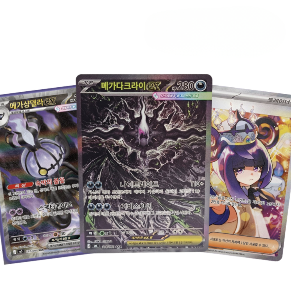 Korean Pokémon TCG: Mega Evolution Abyss Eye Booster Pack