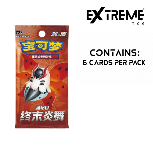 Chinese Pokémon TCG: Final Flame Dance CS4.5C Slim Booster Pack