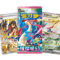 Chinese Pokémon TCG: Bright Fantasy CSV8C Slim Booster Pack