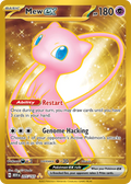 Mew ex - 151 #205