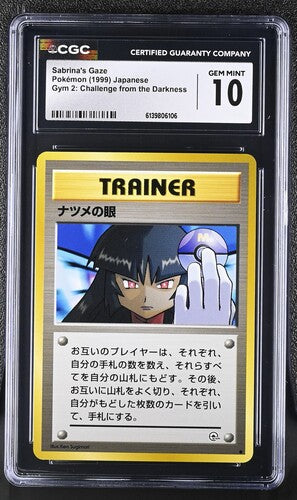 Sabrina's Gaze Pokémon 1999  Japanese Gym 2: Challenge from the Darkness CGC GEM MINT 10