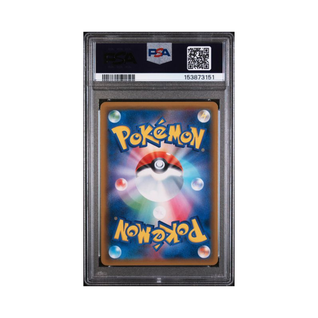 2018 POKEMON JAPANESE SUN & MOON ULTRA SHINY GX #216 FA/GRENINJA GX ULTRA SHINY GX PSA MINT 9