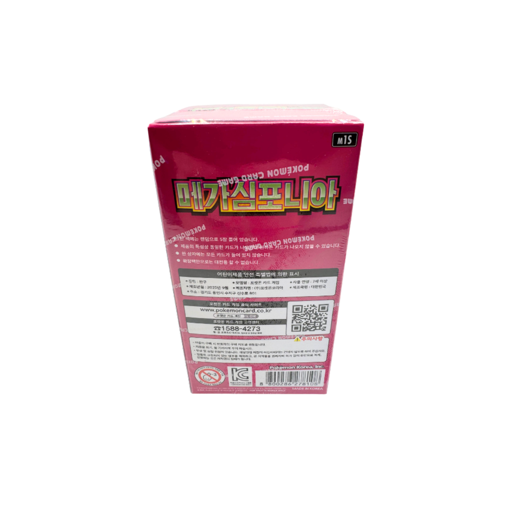 Korean Pokémon TCG: Mega Evolution Mega Symphonia Booster Pack