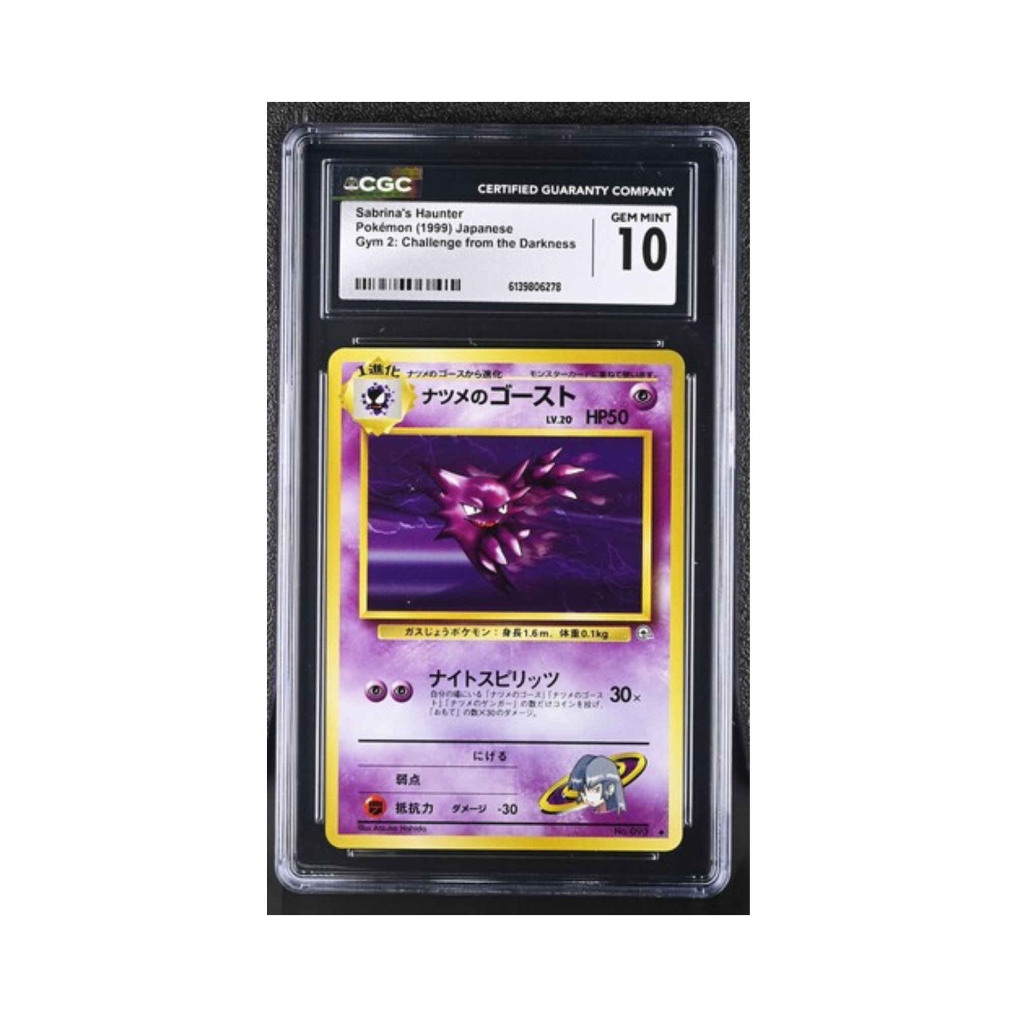 Sabrina's Haunter Pokémon 1999 Japanese Gym 2: Challenge from the Darkness CGC GEM MINT 10