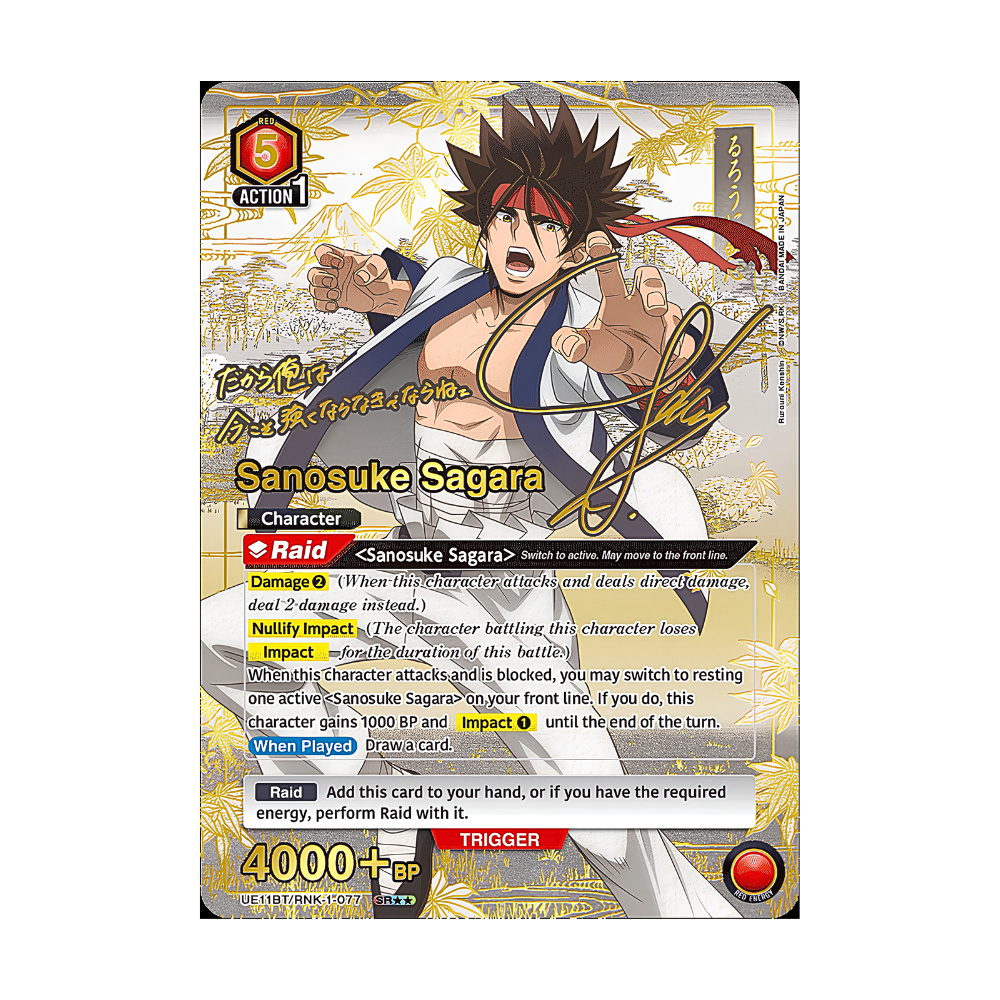 Union Arena TCG: Rurouni Kenshin Booster Pack