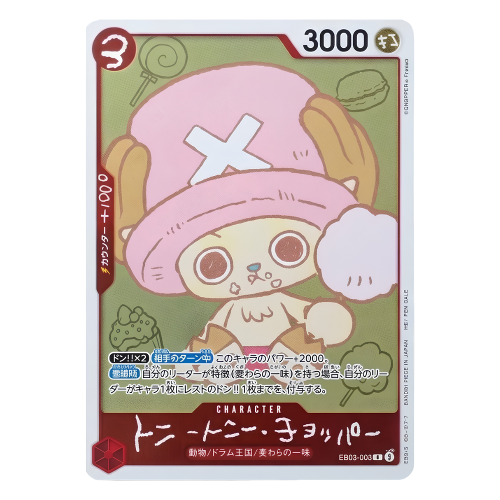 Japanese One Piece TCG: Chopper's Promo Magazine