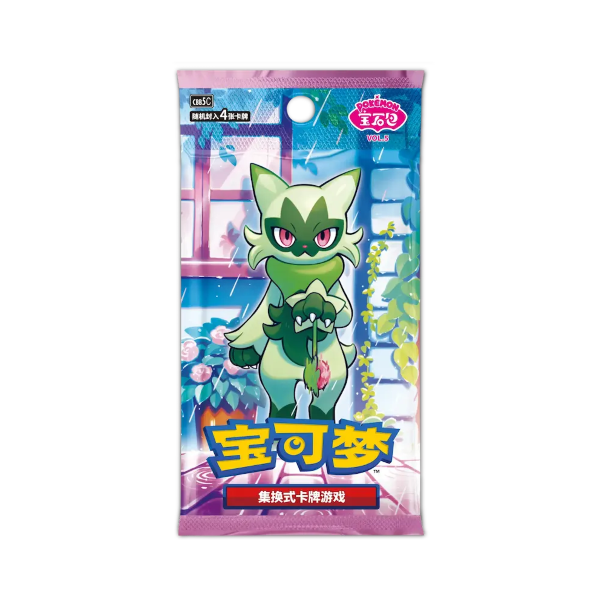 Chinese Pokémon TCG: Horizons Gem Pack Volume 5 Simplified Booster Box