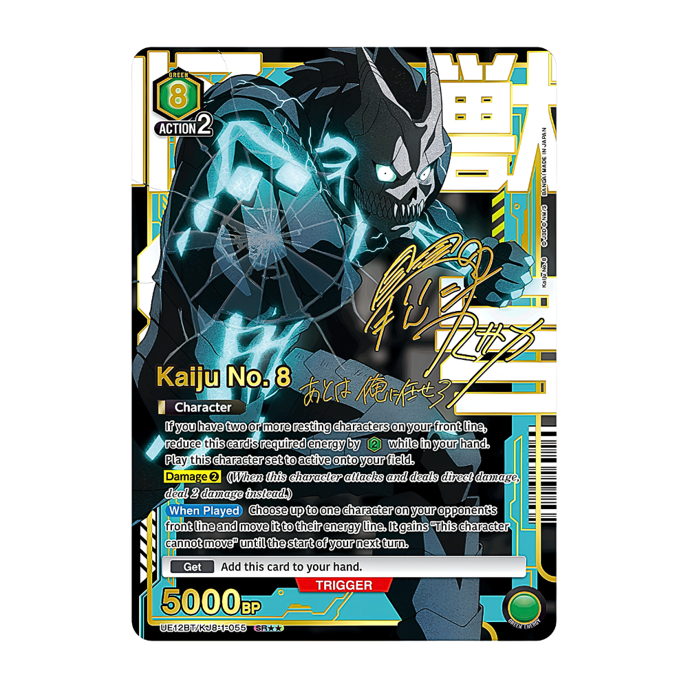 Union Arena TCG: Kaiju No. 8 Booster Pack