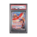 2025 POKEMON DRI EN-DESTINED RIVALS #230 ETHAN'S HO-OH ex SPECIAL ILLUSTRATION RARE PSA MINT 9