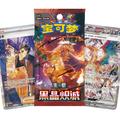 Chinese Pokémon TCG: Dark Crystal Blaze CSV5C Slim Booster Pack