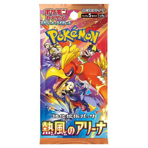Japanese Pokémon TCG: Heat Wave Arena Booster Pack