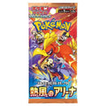 Japanese Pokémon TCG: Heat Wave Arena Booster Pack