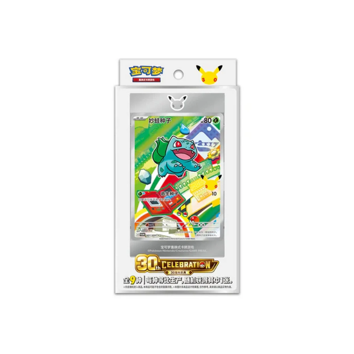 Pokemon: Chinese 30th Anniversary - First Partner Special Card Set Vol.1