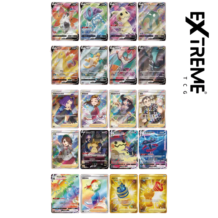 Chinese Pokémon TCG: Final Flame Dance CS4.5C Slim Booster Pack