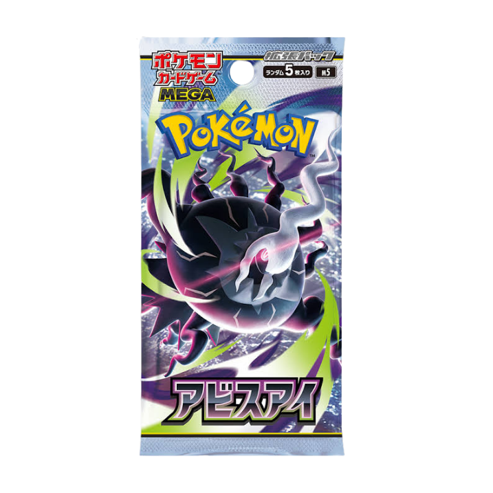 Japanese Pokémon TCG: Mega Evolution Abyss Eye Booster Pack