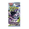 Japanese Pokémon TCG: Mega Evolution Abyss Eye Booster Pack