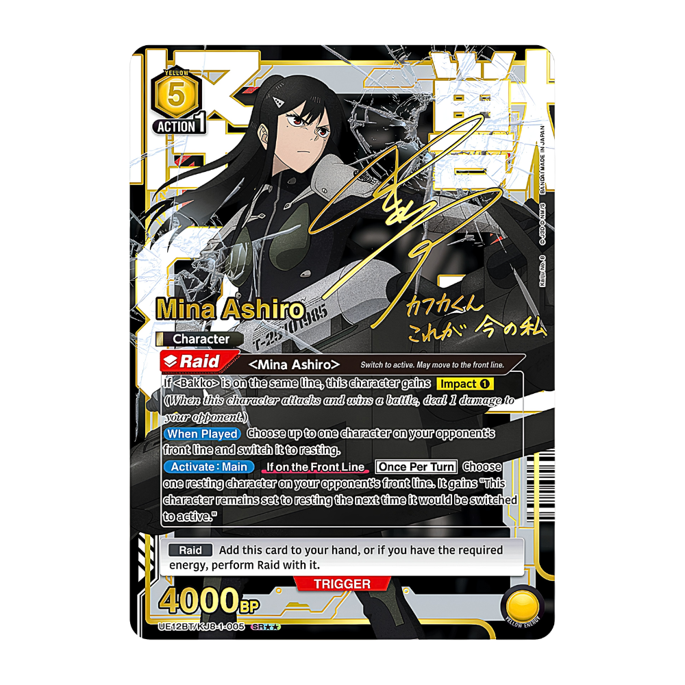 Union Arena TCG: Kaiju No. 8 Booster Pack