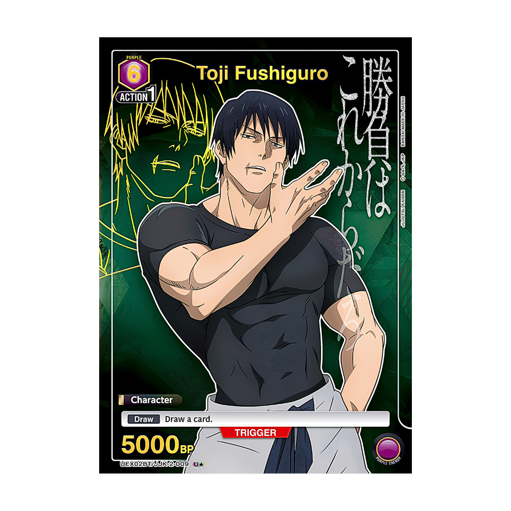 Union Arena TCG: Jujutsu Kaisen Vol. 2 Booster Pack