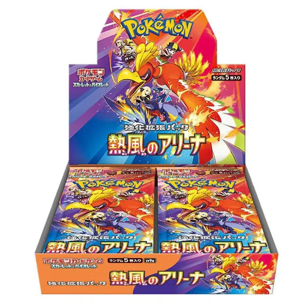 Japanese Pokémon TCG: Heat Wave Arena Booster Pack