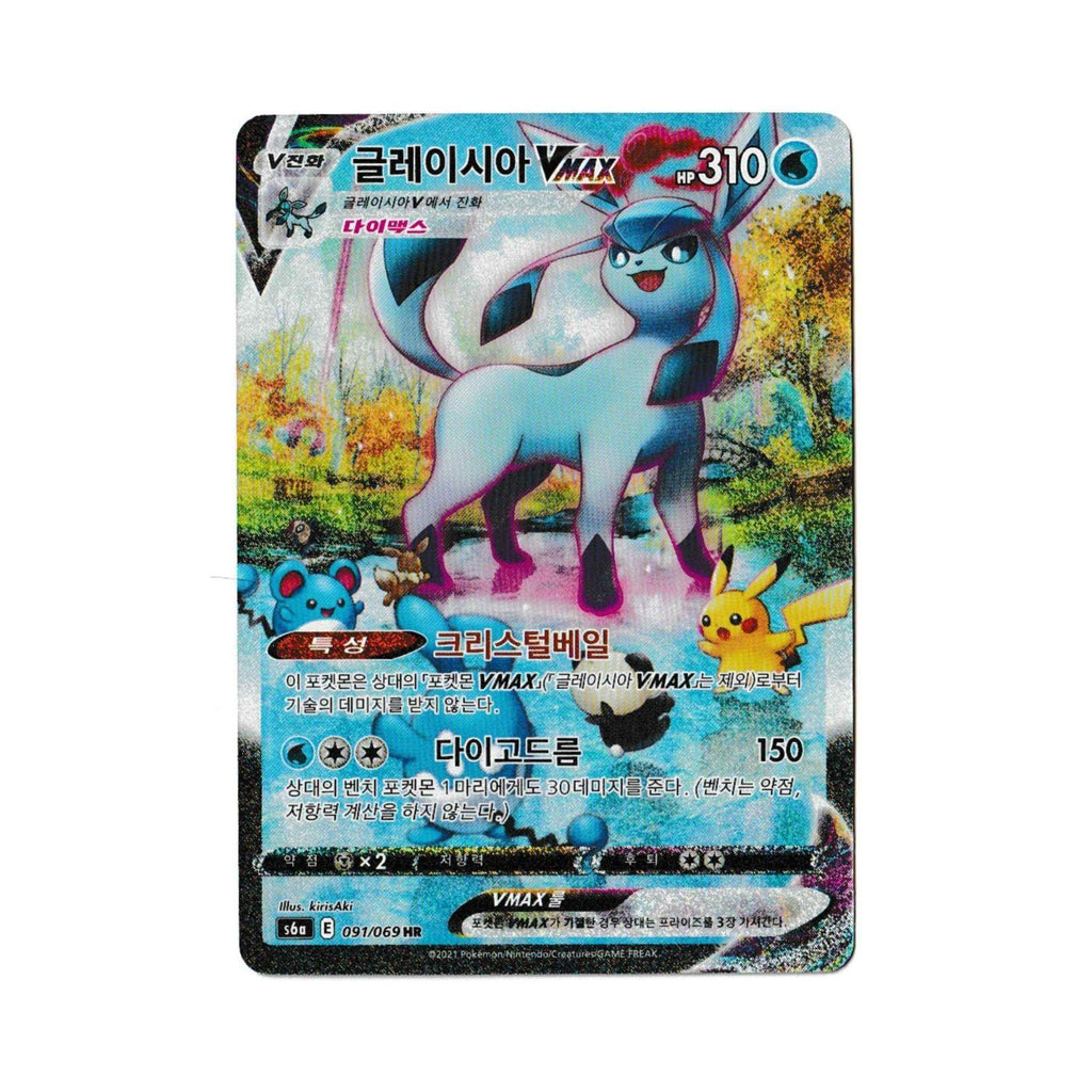 Korean Pokémon TCG: Eevee Heroes Booster Pack