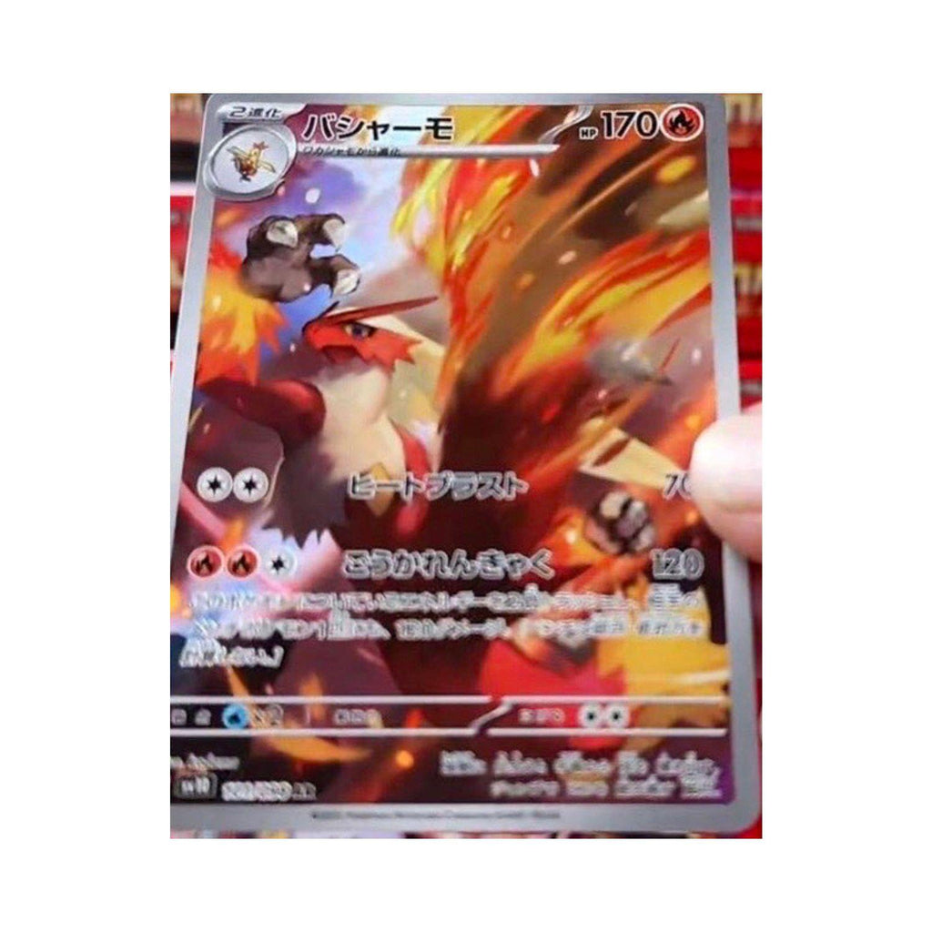 Japanese Pokémon TCG: Glory of Team Rocket Pack