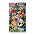 Japanese Pokémon TCG: Shiny Treasures Booster Pack
