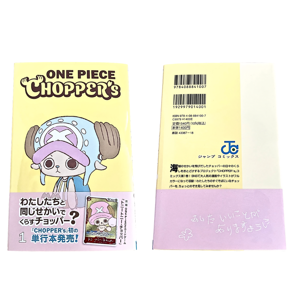 Japanese One Piece TCG: Chopper's Promo Magazine