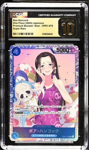Boa Hancock One Piece 2024 Japanese Premium Booster: Best OP01-078 Super Rare CGC PRISTINE 10