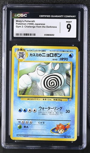 Misty's Poliwrath Pokémon 1999 Japanese Gym 2: Challenge from the Darkness CGC 9