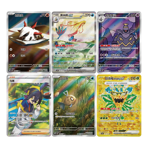 Chinese Pokémon TCG: Bright Fantasy CSV8C Slim Booster Pack