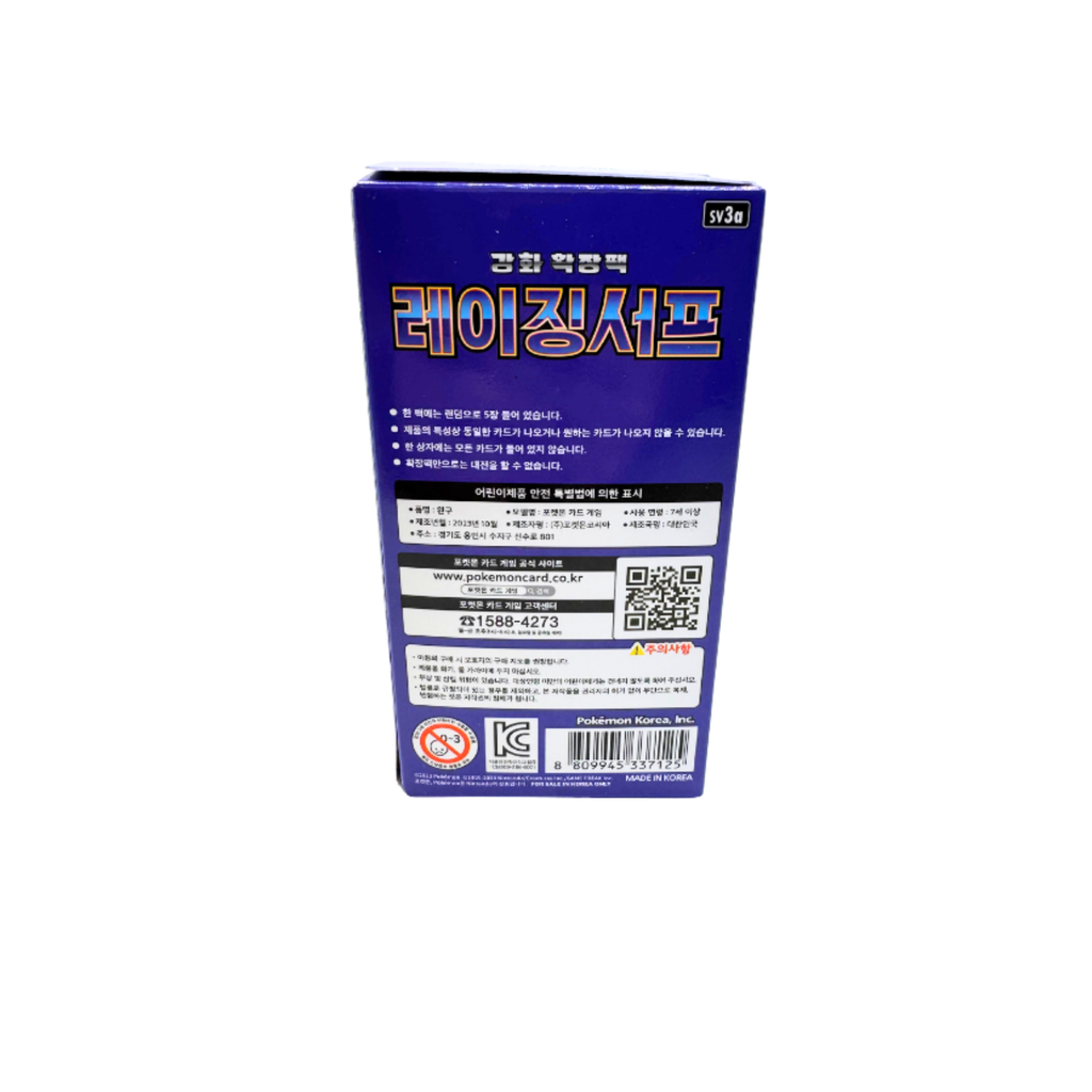 Korean Pokémon TCG: Scarlet & Violet Raging Surf Booster Pack