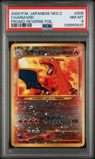 2000 POKEMON JAPANESE NEO 2 PROMO #006 CHARIZARD PROMO-REVERSE FOIL PSA 8