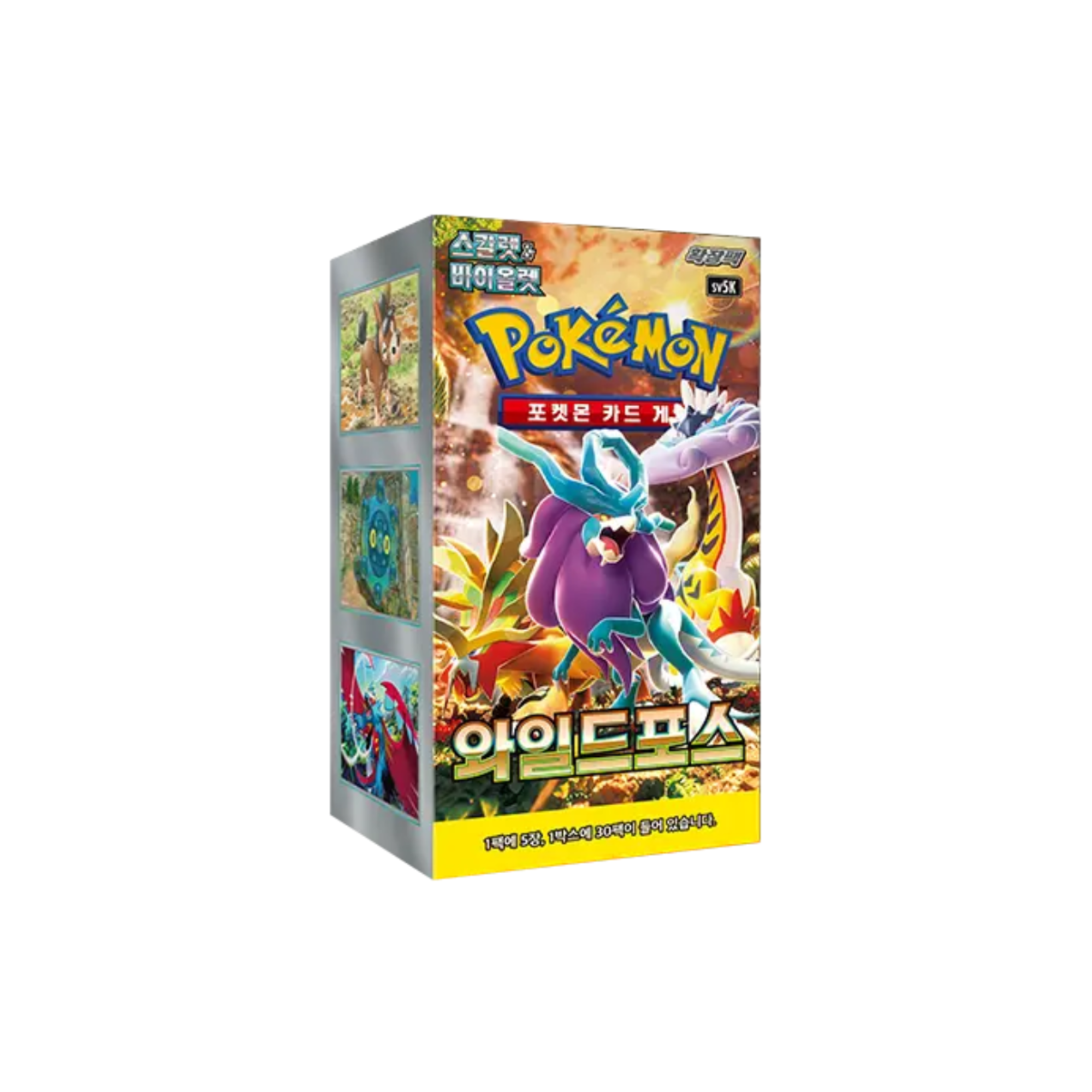 Korean Pokémon TCG: Scarlet & Violet Wild Force Booster Box
