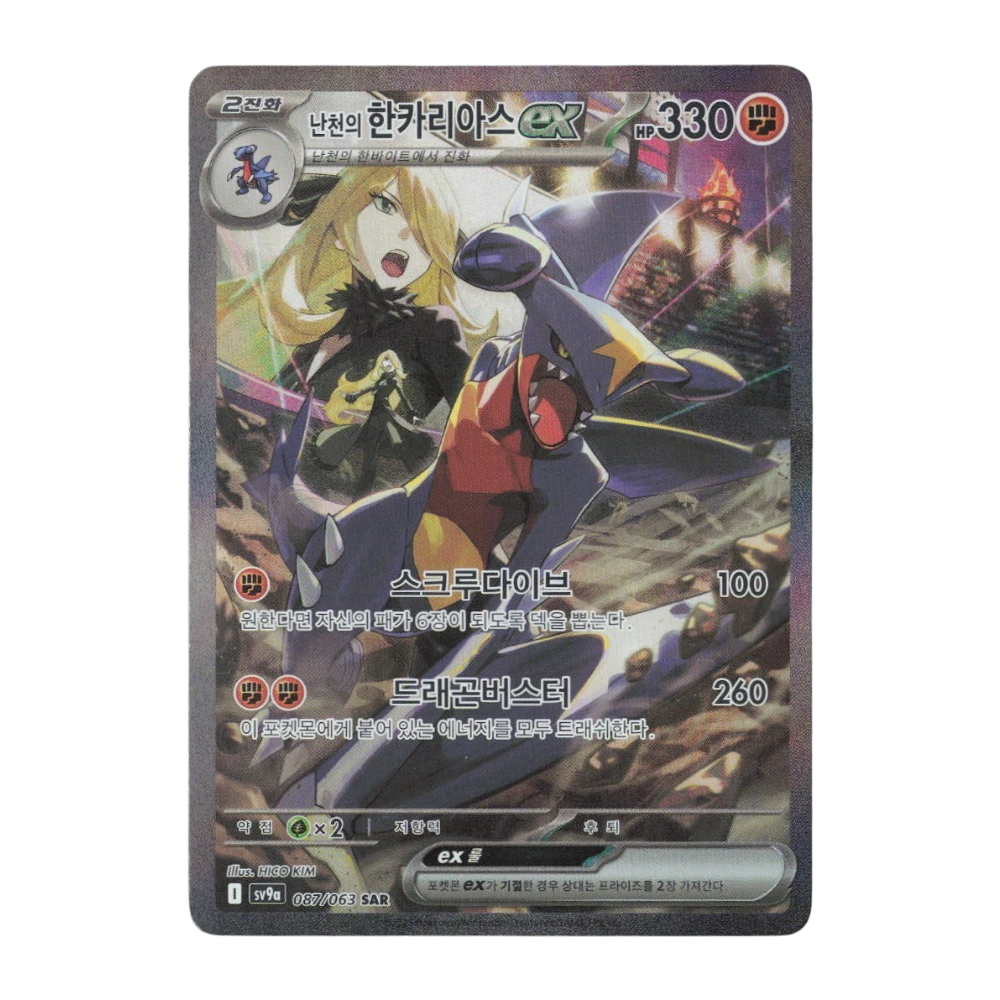 Korean Pokémon TCG: Scarlet & Violet Heat Wave Arena Booster Pack
