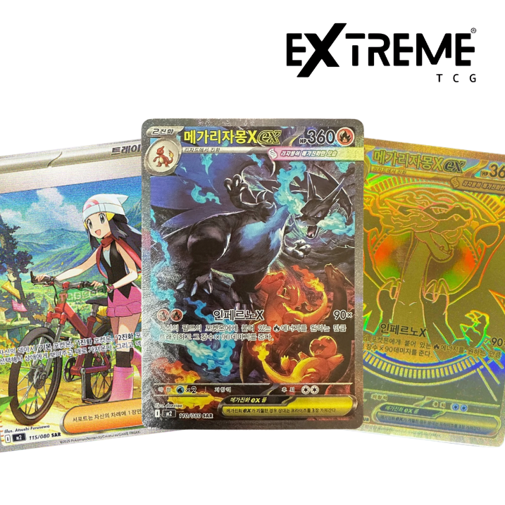 Korean Pokémon TCG: Mega Evolution Inferno X Booster Pack