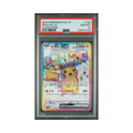 2024 POKEMON JAPANESE SV8-SUPER ELECTRIC BREAKER #122 PIKACHU ex SUPER RARE PSA GEM MT 10