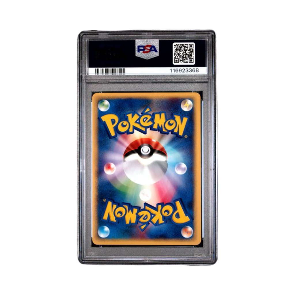 2002 POKEMON JAPANESE SPLIT EARTH #033 PIKACHU SPLIT EARTH-1ST EDITION PSA MINT 9