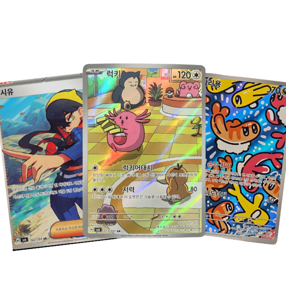 Korean Pokémon TCG: Scarlet & Violet Mask of Change Booster Pack