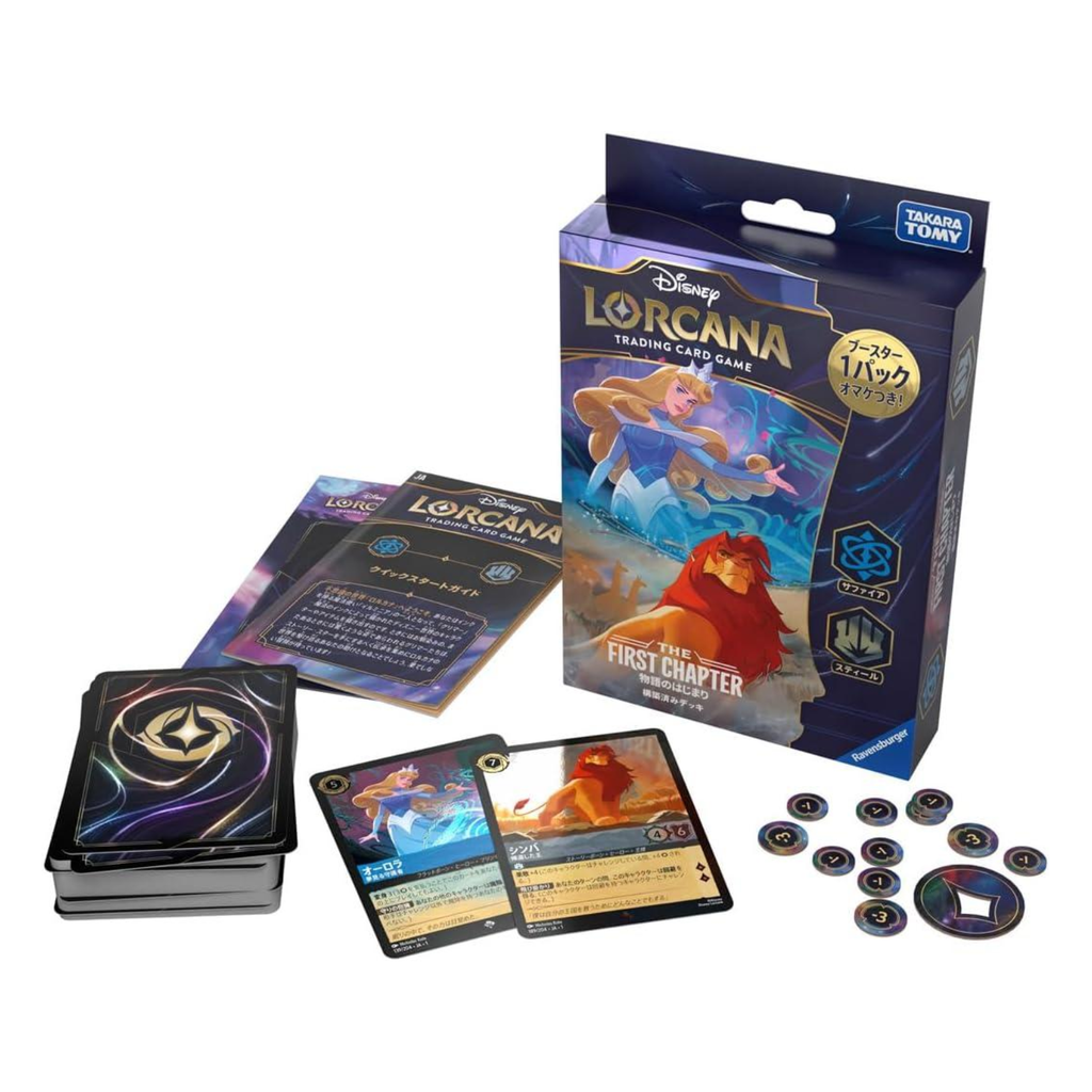 Disney Lorcana: Set 01- The First Chapter- Starter Deck (Sapphire & Steel)